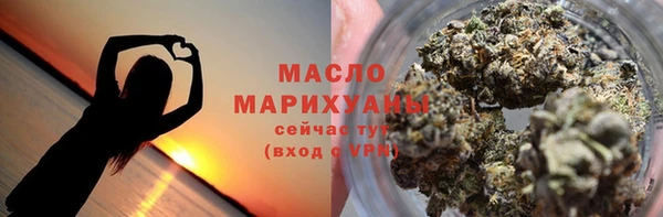 мефедрон мука Верхний Тагил