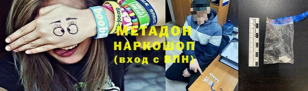 мефедрон мука Верхний Тагил