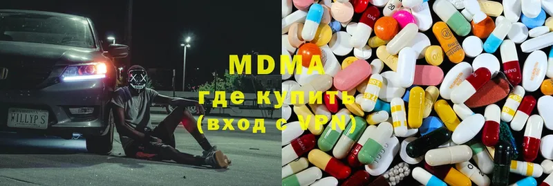 MDMA VHQ  Батайск 