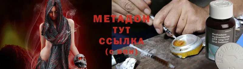 Метадон methadone  мега вход  Батайск 